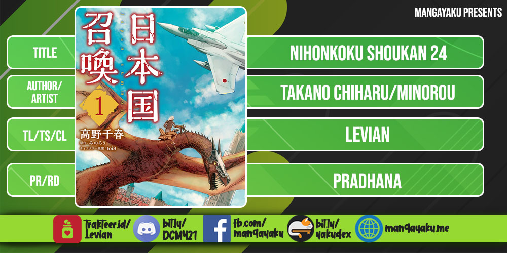 Nihonkoku Shoukan Chapter 24 Gambar 1